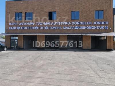 Офисы · 30 м² за 120 000 ₸ в 