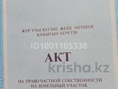 Жер телімі · 10 сотық, Инкарбек 86 — Джамбула, бағасы: 10 млн ₸ в Нура