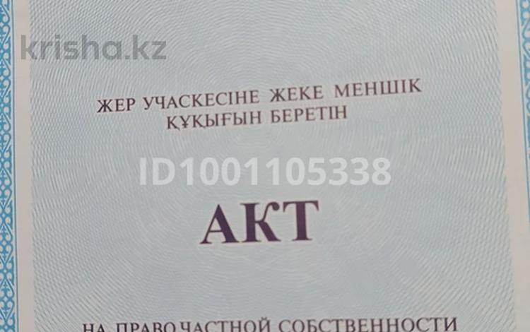 Участок · 10 соток, Инкарбек 86 — Джамбула за 10 млн ₸ в Нура — фото 2