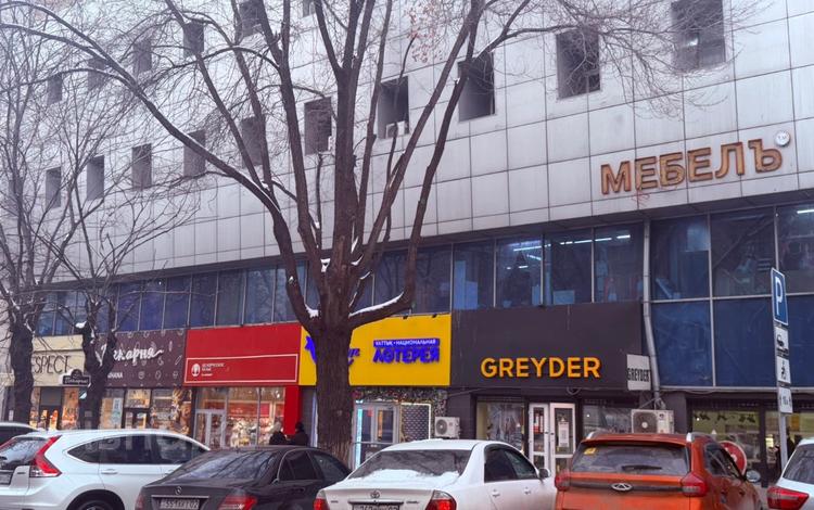 Свободное назначение, офисы, магазины и бутики · 21 м² за 199 500 〒 в Алматы, Медеуский р-н — фото 2