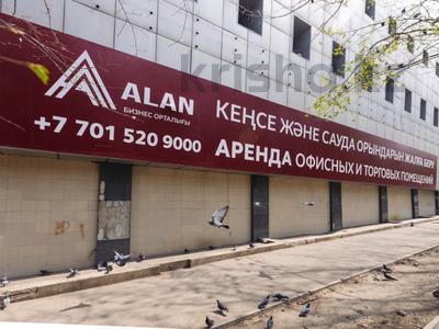 Свободное назначение, офисы, магазины и бутики · 22 м² за 187 000 〒 в Алматы, Медеуский р-н