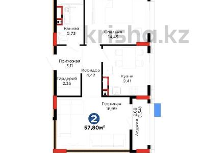 2-бөлмелі пәтер · 57.8 м² · 7/9 қабат, Е 101, бағасы: 43 млн ₸ в Астане, Нура р-н