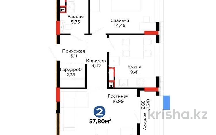 2-бөлмелі пәтер · 57.8 м² · 7/9 қабат, Е 101, бағасы: 43 млн ₸ в Астане, Нура р-н — фото 2