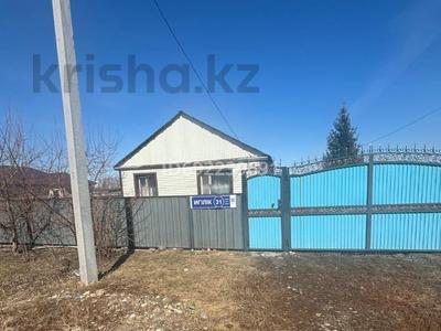Отдельный дом · 3 комнаты · 75 м² · 10 сот., Игилик 31 за 22 млн ₸ в Усть-Каменогорске, Ахмирово