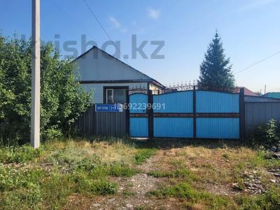 Отдельный дом · 3 комнаты · 75 м² · 10 сот., Игилик 31 за 20 млн ₸ в Усть-Каменогорске, Ахмирово