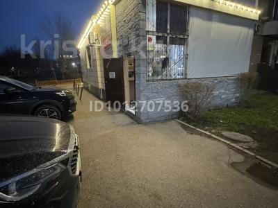 Магазины и бутики · 60 м² за 76 млн ₸ в Астане, Алматы р-н