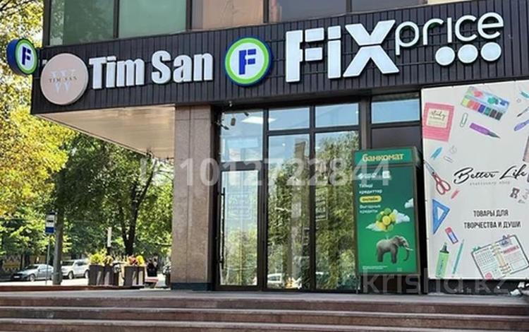 Сеть магазинов «Fix Price» возьмет…, Шымкент — фото 2
