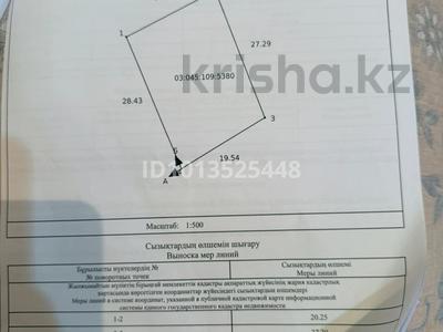 Жер телімі · 5.5 сотық, Шиен ауылы — Кенесары хан 92А, бағасы: 5.5 млн ₸ в Узынагаш, п. Шиен