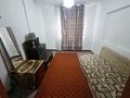 Часть дома · 4 комнаты · 130 м² · 6 сот., мкр. Алмагуль, Проезд Аккыстау 24 — Аманшин за 13.1 млн ₸ в Атырау — фото 4