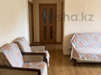 3-комнатная квартира · 59 м² · 2/5 этаж, Славского 32 за 29 млн ₸ в Усть-Каменогорске