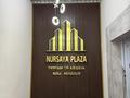 2-бөлмелі пәтер · 65 м² · 8/9 қабат, мкр Нурсая, Султан Бейбарс 463а, бағасы: 230 000 〒 в Атырау — фото 9