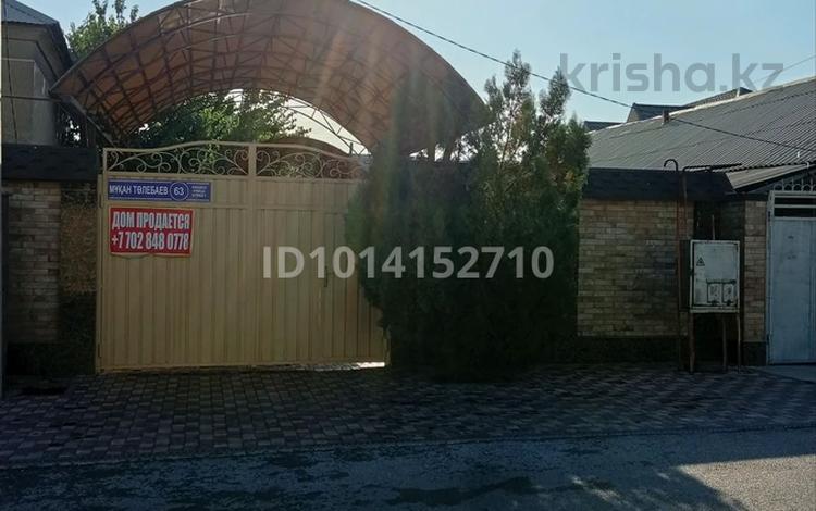 Отдельный дом · 4 комнаты · 75 м² · 4 сот., Толебаева М 63 — В сторону казбаколейторга ,Кутузова мост за 42 млн ₸ в Шымкенте, Енбекшинский р-н — фото 19