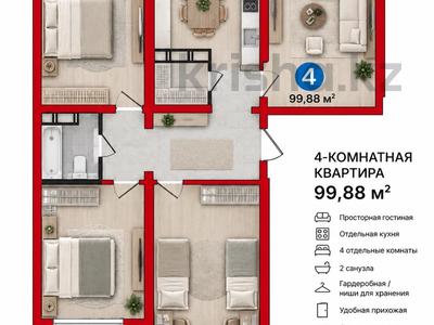 4-комнатная квартира · 100 м² · 7/16 этаж, Толе би 24 за 57 млн ₸ в Астане, Нура р-н