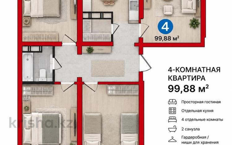 4-бөлмелі пәтер · 100 м² · 7/16 қабат, Толе би 24, бағасы: 57 млн ₸ в Астане, Нура р-н — фото 3