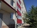 1-комнатная квартира · 43.5 м², мкр. Зачаганск пгт 108/2 за 14.3 млн ₸ в Уральске — фото 2