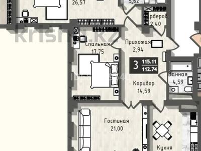 3-комнатная квартира · 115 м² · 15/18 этаж, Акмешит 1 — Сыганак за 138 млн ₸ в Астане, Есильский р-н