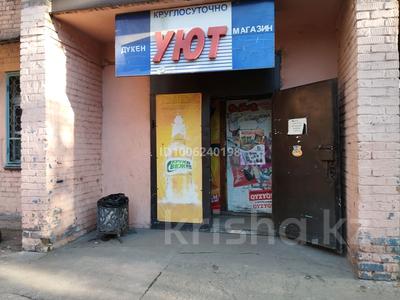Магазины и бутики · 126 м² за 55 млн 〒 в Усть-Каменогорске, Ульбинский