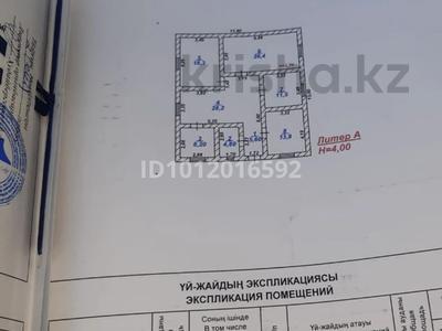 Жеке үй · 5 бөлме · 150 м² · 8 жүзд., ул. Жидебай 80, бағасы: 25 млн ₸ в Шымкенте, Абайский р-н