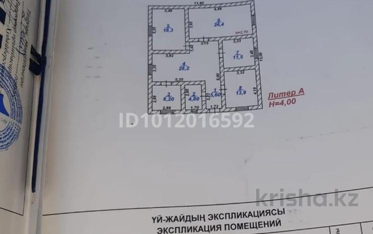 Жеке үй · 5 бөлме · 150 м² · 8 жүзд., ул. Жидебай 80, бағасы: 25 млн ₸ в Шымкенте, Абайский р-н — фото 2