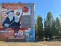 1-комнатная квартира · 44 м², Нур Актобе 35к за 11.5 млн ₸