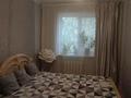 3-комнатная квартира · 60 м² · 4/5 этаж, МИРА 205 — МАГАЗИН СЕВЕРНЫЙ за 18.5 млн ₸ в Петропавловске — фото 8