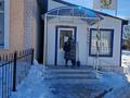 Дүкендер мен бутиктер · 80 м², бағасы: 16 млн ₸ в Аксае