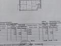 3-бөлмелі пәтер · 61.8 м² · 2/5 қабат, Ескі қала, Уалиханова 29 А, бағасы: 17 млн ₸ в Актобе, Старый город — фото 11