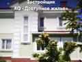 Часть дома · 4 комнаты · 106 м² · 2 сот., мкр Уркер 10 за ~ 73.1 млн ₸ в Астане, Нура р-н — фото 10