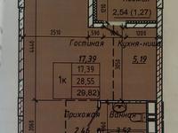 1-комнатная квартира, 30 м², 6/9 этаж, Аныракай 1/1 за 11.5 млн 〒 в Астане, Есильский р-н