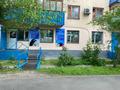 Офисы · 70 м² за 32 млн 〒 в Талдыкоргане, Каратал — фото 5