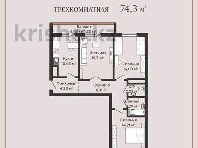 3-бөлмелі пәтер · 74.3 м² · 2/7 қабат, Илияса Есенберлина 80, бағасы: ~ 24.9 млн 〒 в Усть-Каменогорске