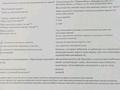 Жер телімі · 10 сотық, Ұлағат 51, бағасы: 6 млн ₸ в Касымбек датка — фото 10