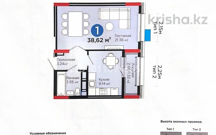 1-бөлмелі пәтер · 38.62 м² · 7/16 қабат, Улы Дала 4, бағасы: 25 млн ₸ в Астане, Нура р-н — фото 15