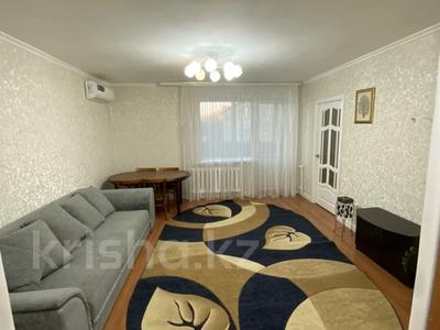 Аренда квартир в Западно-Казахстанской обл.: 4-комнатная квартира · 74 м² · 4/9 этаж · помесячно, Назарбаева 206 — 1 поликлиника за 200 000 〒 4-комнатная квартира · 74 м² · 4/9 этаж · помесячно, Назарбаева 206 — 1 поликлиника за 200 000 〒 в Уральске