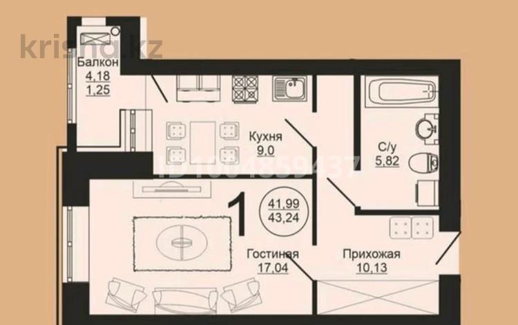 1-комнатная квартира · 43.14 м² · 2/9 этаж, Б.Сокпакбаева 1 — Сарыарка за 20.5 млн ₸ в Астане, Сарыарка р-н — фото 2