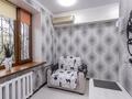 1-бөлмелі пәтер · 17 м² · 2/5 қабат, Толе би 159 — Чокина, бағасы: 12 000 ₸ в Алматы, Алмалинский р-н — фото 2