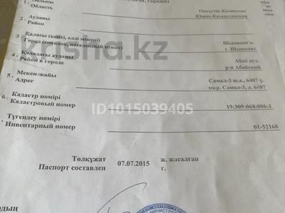 Отдельный дом · 9 комнат · 203 м² · 8 сот., мкр Самал-3 — Егеменел 81 за 65 млн ₸ в Шымкенте, Абайский р-н