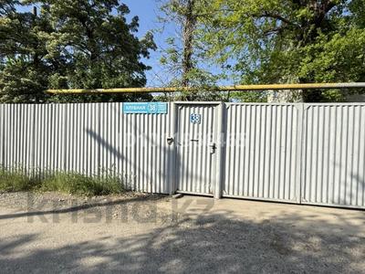 Отдельный дом · 4 комнаты · 88.6 м² · 3.59 сот., Клубная 38 — Халиуллина за 63 млн ₸ в Алматы, Медеуский р-н