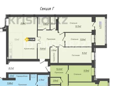 4-комнатная квартира · 113.56 м² · 2/6 этаж, Мкр. Береке 48 за ~ 44.7 млн 〒 в Костанае