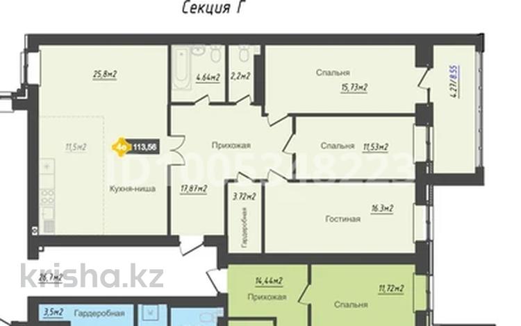 4-бөлмелі пәтер · 114 м² · 5/6 қабат, Мкр. Береке 48, бағасы: ~ 42.8 млн ₸ в Костанае — фото 2