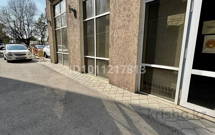 Офисы · 174 м² за 1.8 млн ₸ в Алматы, Медеуский р-н — фото 2
