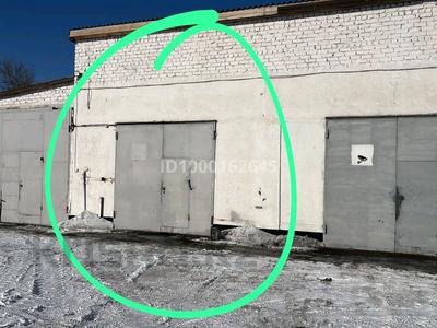 Коммерциялық жылжымайтын мүлік в Павлодарской обл.: Жқб, автосервистер мен көлік жуу, кабинеттер және жұмыс орындары · 600 м², бағасы: 1.5 млн 〒 Жқб, автосервистер мен көлік жуу, кабинеттер және жұмыс орындары · 600 м², бағасы: 1.5 млн 〒 в Павлодаре