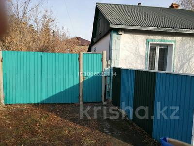 Отдельный дом · 3 комнаты · 53.7 м² · 7 сот., Дружбы 4 за 6 млн 〒 в Пресновке