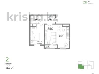 2-бөлмелі пәтер · 56 м² · 3/9 қабат, мкр Акжар 4 — Бирлик Жандосова, бағасы: 32 млн ₸ в Алматы, Наурызбайский р-н