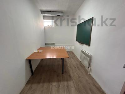 Офисы, магазины и бутики, склады, фитнес и спорт, образование, развлечения · 252 м² за 500 000 〒 в Актобе, мкр. Алтын орда