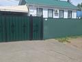 Отдельный дом · 4 комнаты · 122.5 м² · 5.6 сот., Набережная 159 — Пивзавод Набережная пр.Назарбаева. за 50 млн ₸ в Костанае