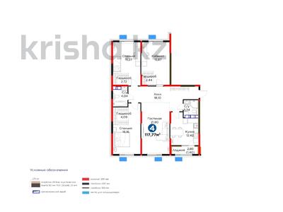 4-комнатная квартира · 118 м², ул. Алатау батыра за ~ 49.9 млн ₸ в Шымкенте, Абайский р-н