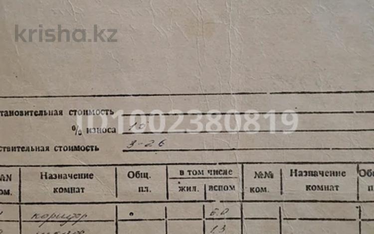 2-комнатная квартира · 44.8 м² · 1/5 этаж, мкр Айгуль, Матросова 54 за 12 млн 〒 в Уральске — фото 2