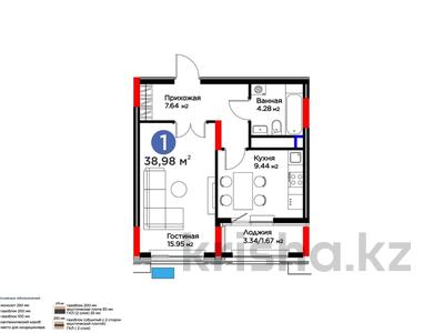 1-бөлмелі пәтер · 40 м² · 15/17 қабат, Бухар Жырау 33, бағасы: 28.8 млн ₸ в Астане
