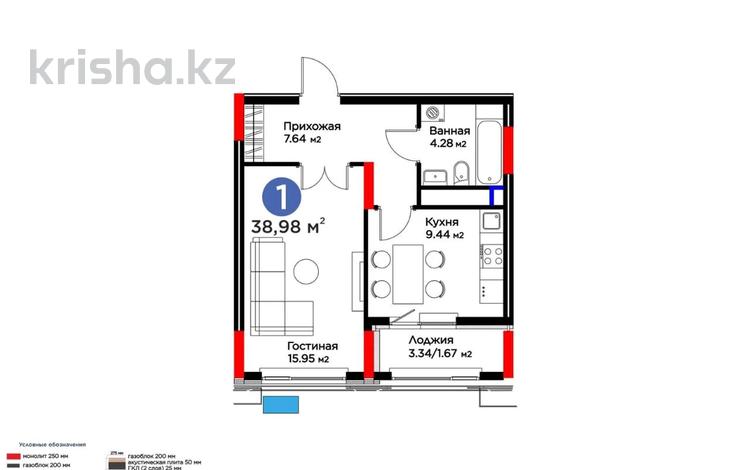 1-бөлмелі пәтер · 40 м² · 15/17 қабат, Бухар Жырау 33, бағасы: 28.8 млн ₸ в Астане — фото 2